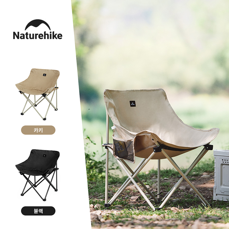 Outdoor Furniture Set Sale - Naturehike 2024 krzesło kempingowe szybki zestaw