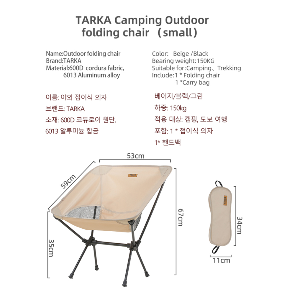 Krzesła składane TARKA, 2 sztu – Outdoor Furniture Set Sale recenzja i cena