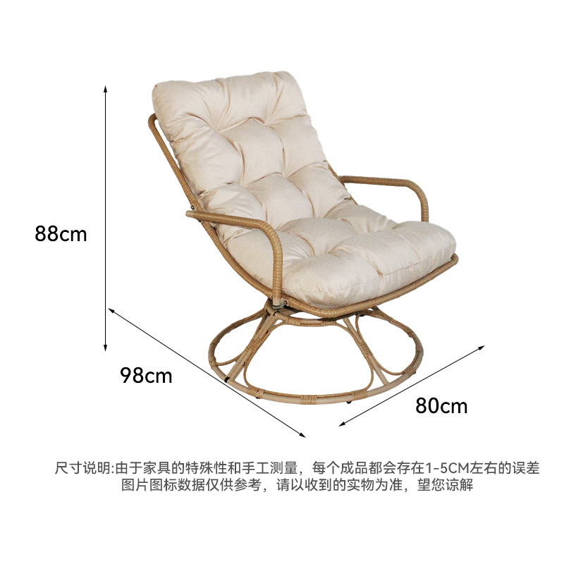 Krzesło obrotowe z rattanu, wo – Outdoor Furniture One Piece recenzja i cena